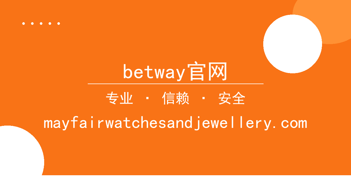 betway官网 - 北京时间2023年11月15日最新报道：知名小说作者因突发事 配图1
